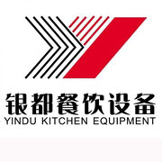 眉山银都冰箱_眉山银都制冰机_眉山银都冷藏柜_眉山银都四门冷柜_银都万能蒸烤箱-银都餐饮设备股份有限公司